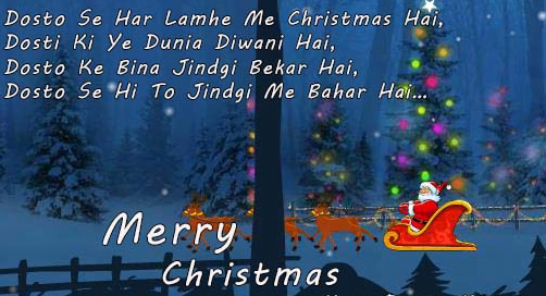merry christmas status in hindi